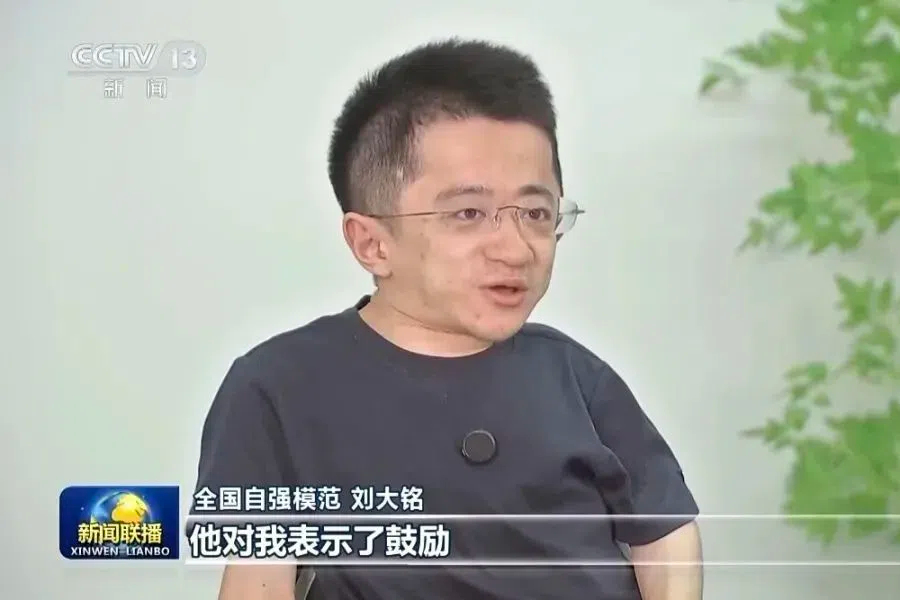 曼大校友刘大铭登上央视《新闻联播》