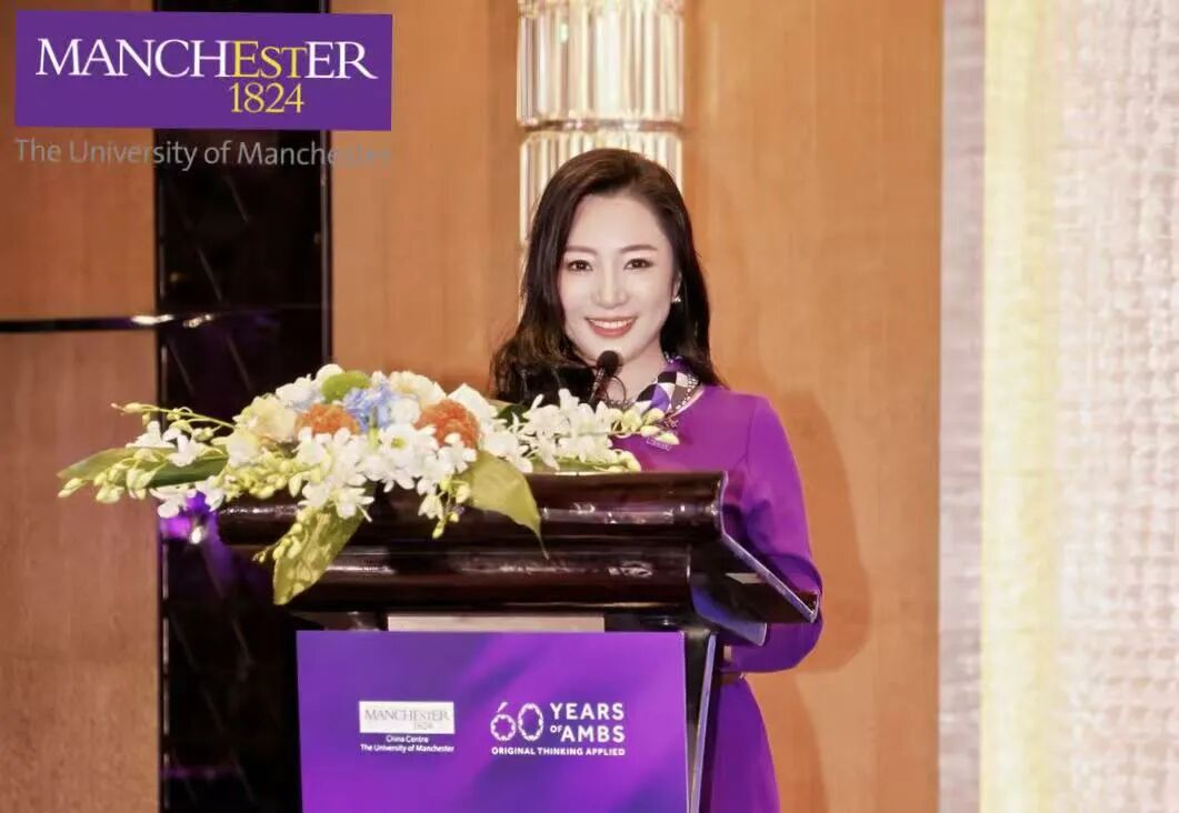 曼大中国中心第三届人工智能论坛在沪举行，AI+校友俱乐部成立