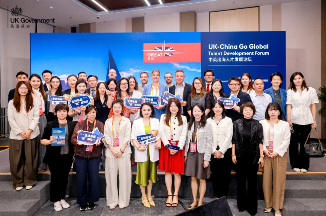 【中宏网-国家经济视窗】傅潇霄博士出席中英出海人才发展论坛