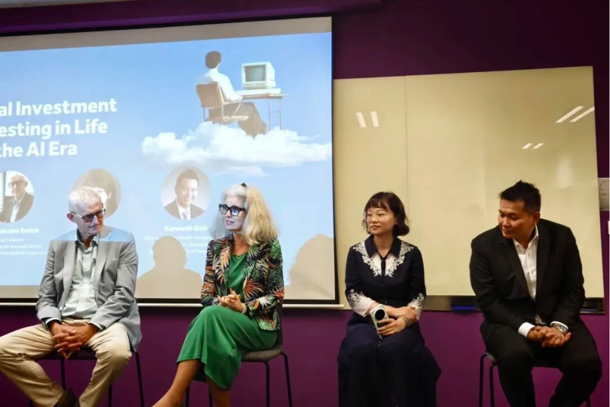 从金融投资到人生投资：AI时代的选择与思考